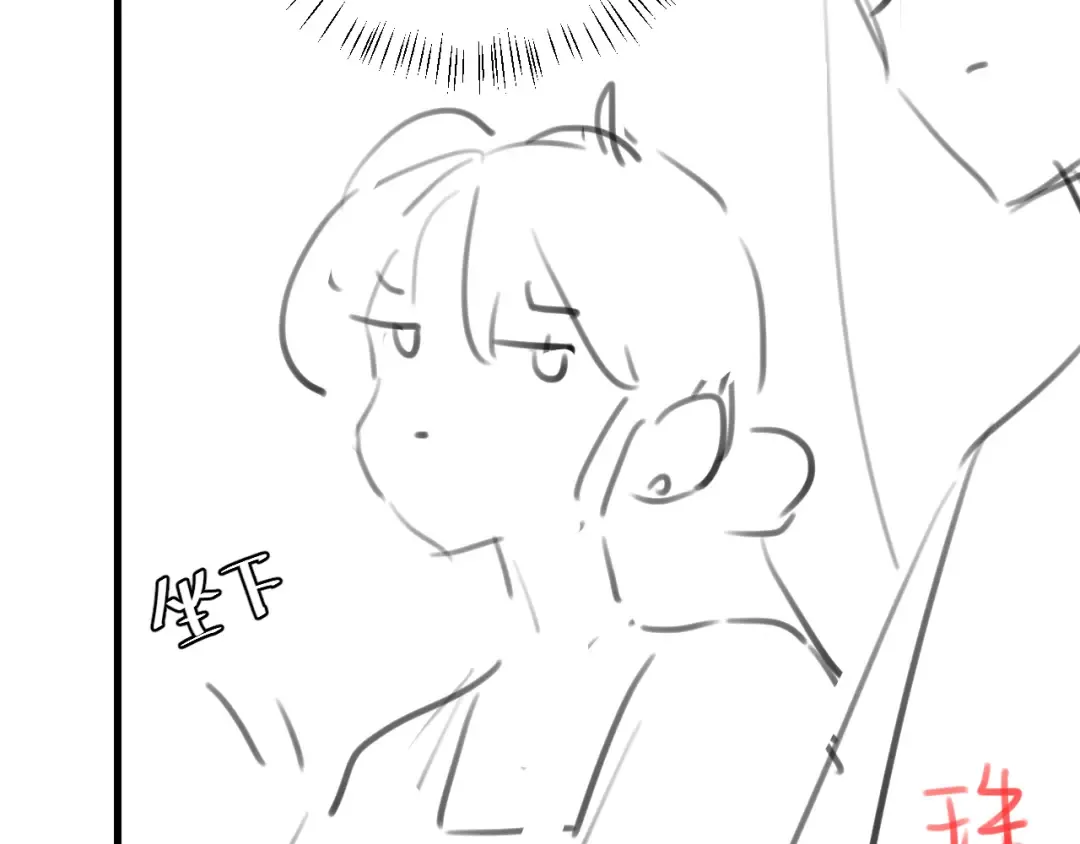 第281话 阿珠 第93页