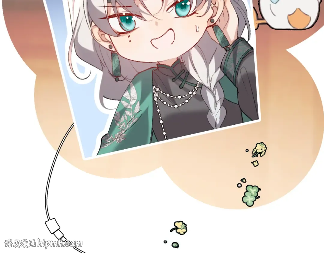 第282话 男扮女装 第8页