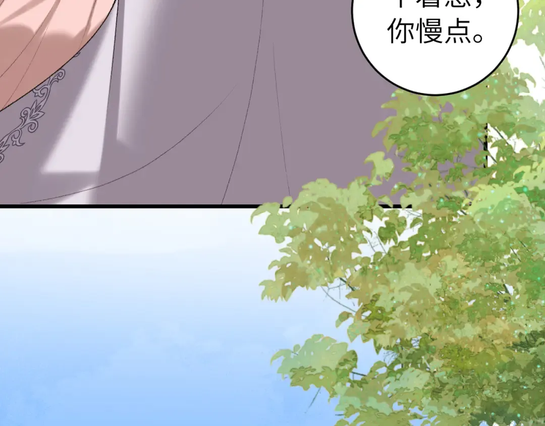 第282话 男扮女装 第20页