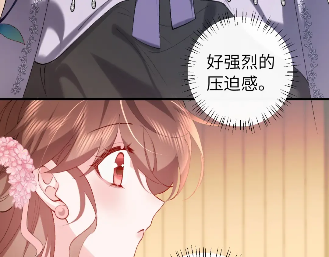 第282话 男扮女装 第30页