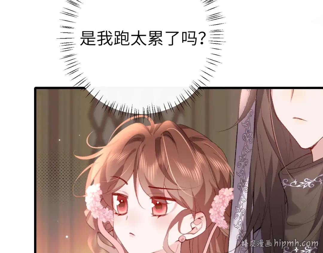 第282话 男扮女装 第32页