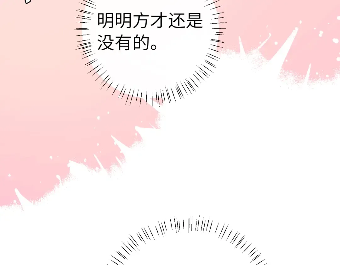 第282话 男扮女装 第39页