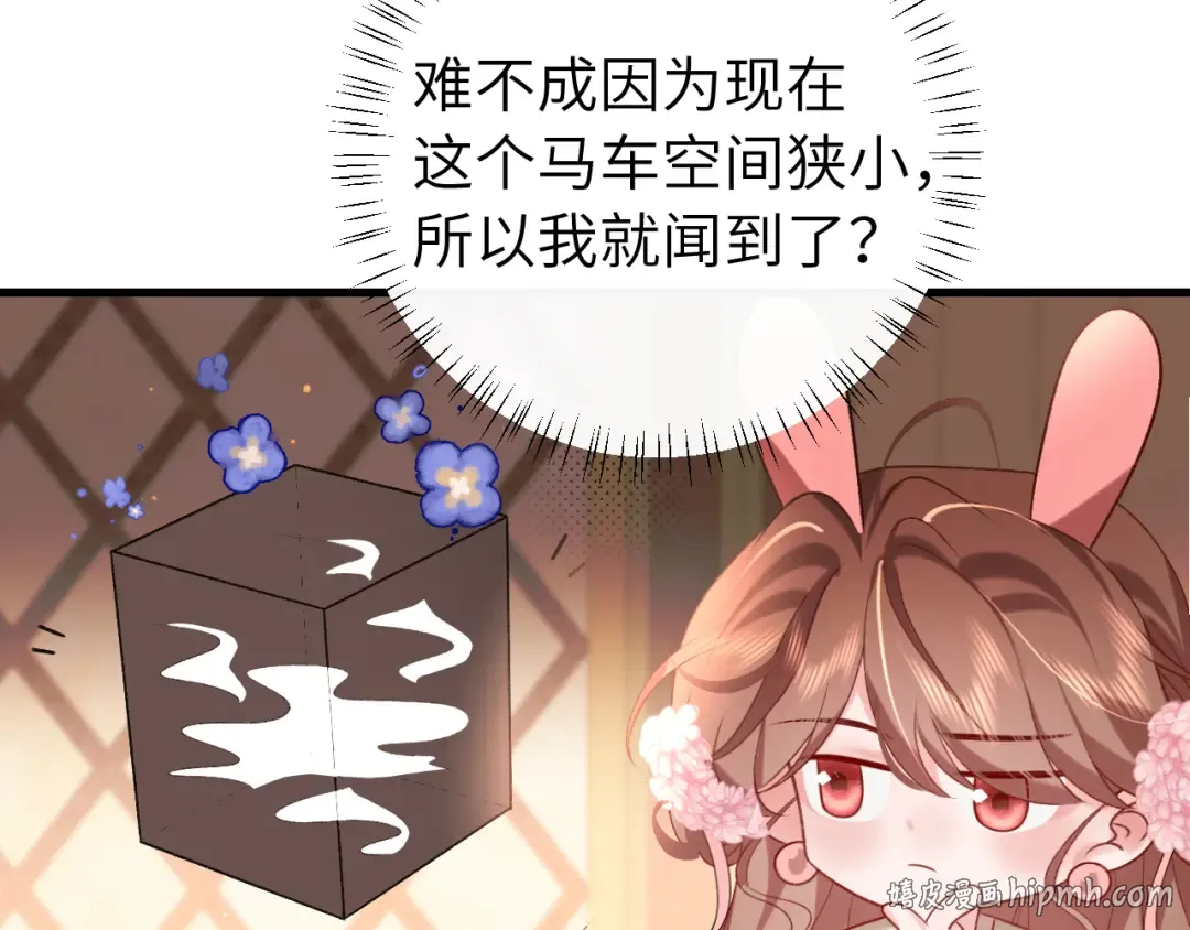 第282话 男扮女装 第40页
