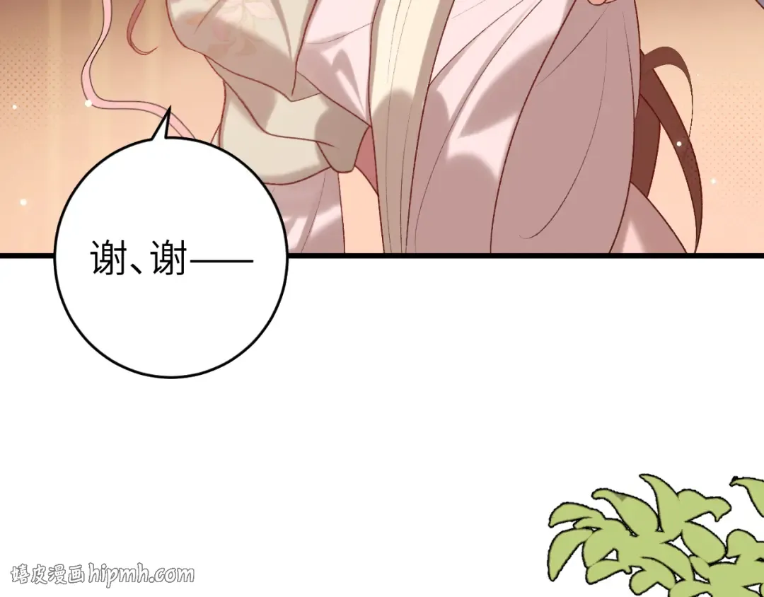 第282话 男扮女装 第48页