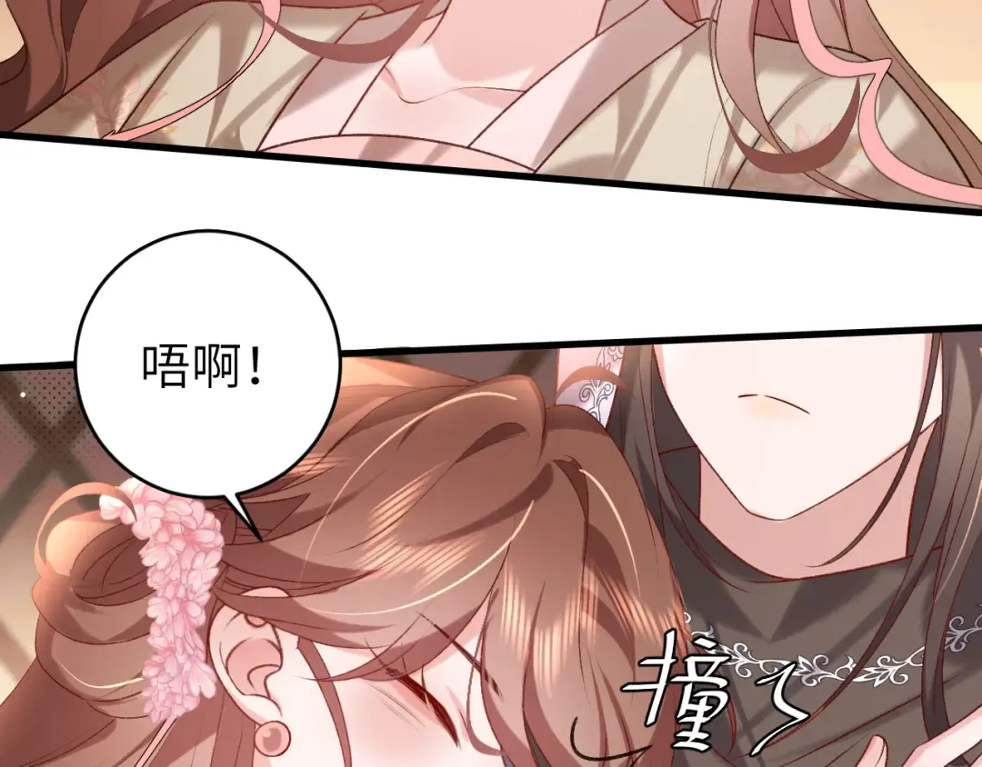 第282话 男扮女装 第51页