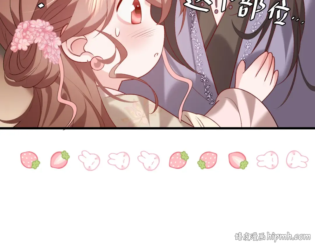 第282话 男扮女装 第56页