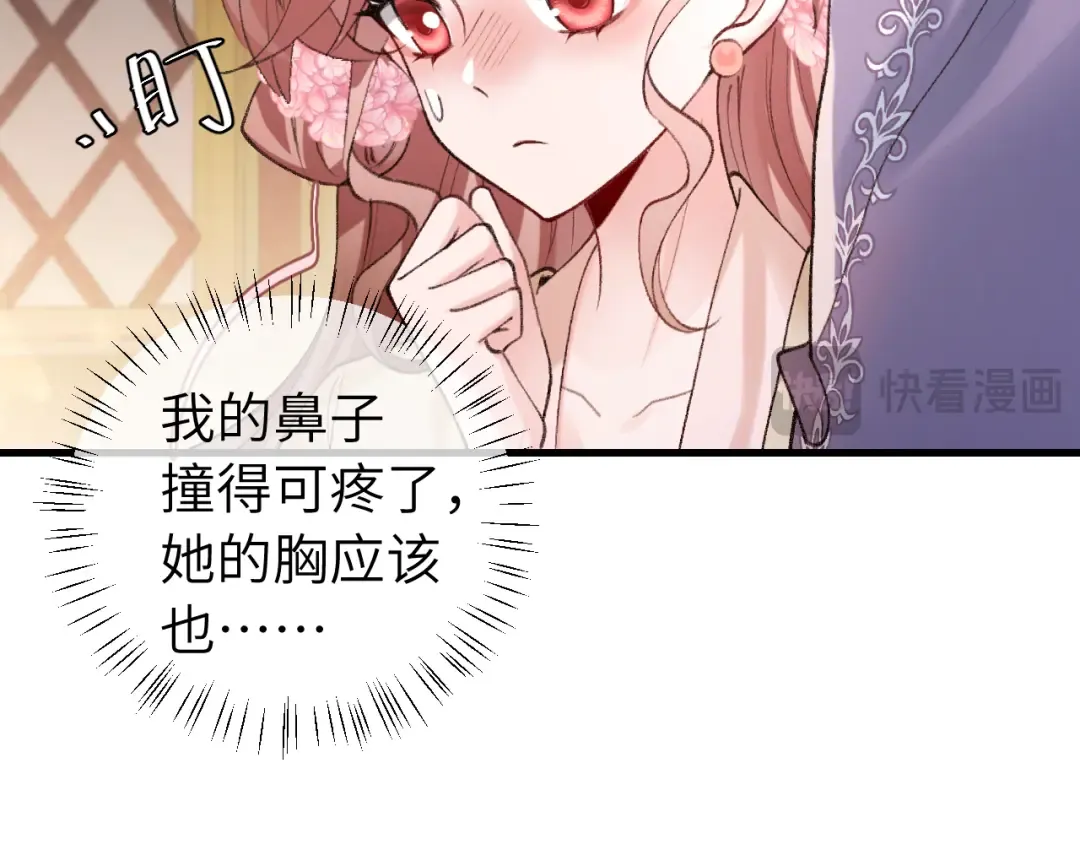 第282话 男扮女装 第63页