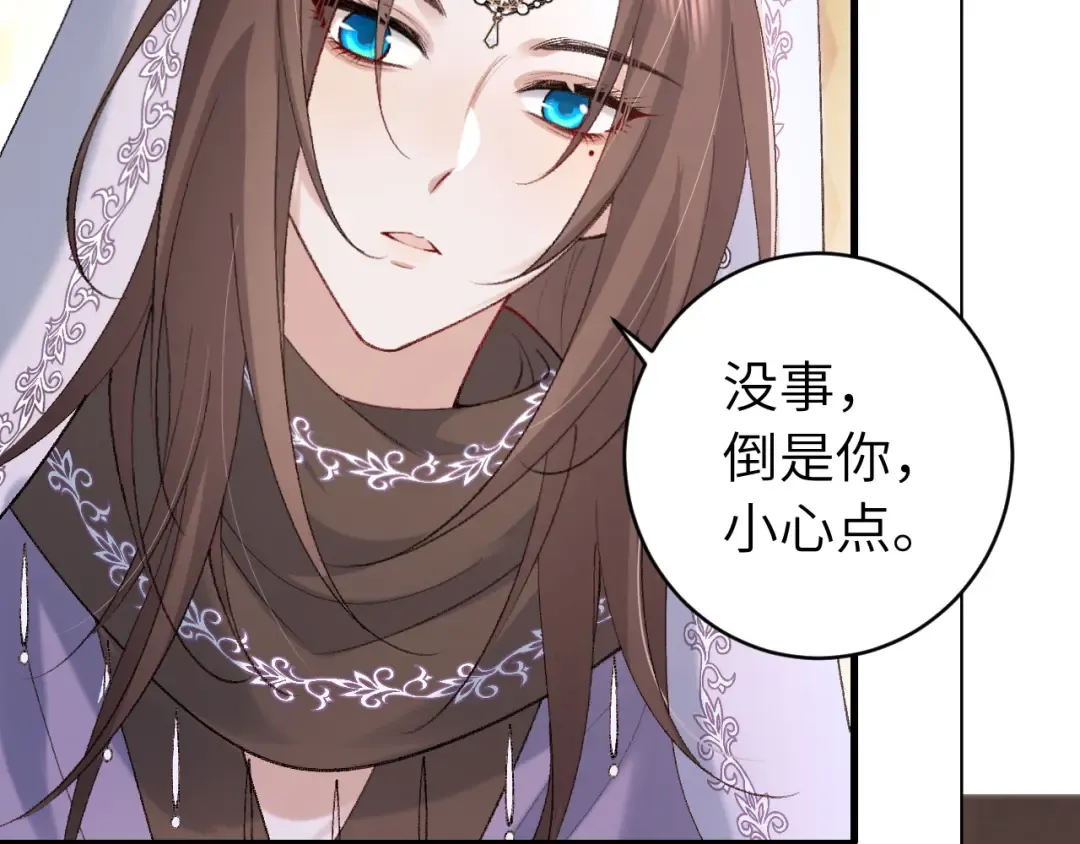 第282话 男扮女装 第65页