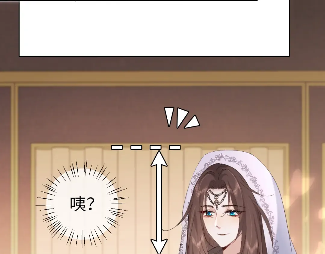 第282话 男扮女装 第66页