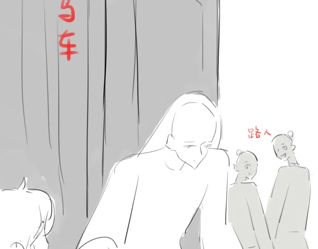 第282话 男扮女装 第73页