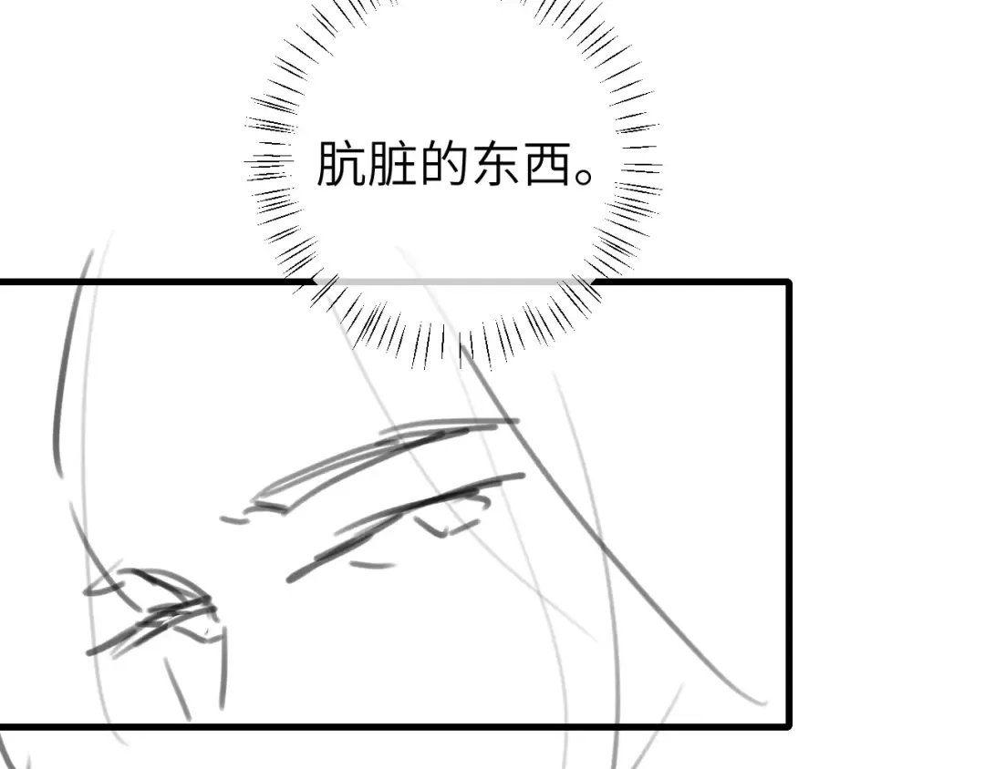第282话 男扮女装 第79页