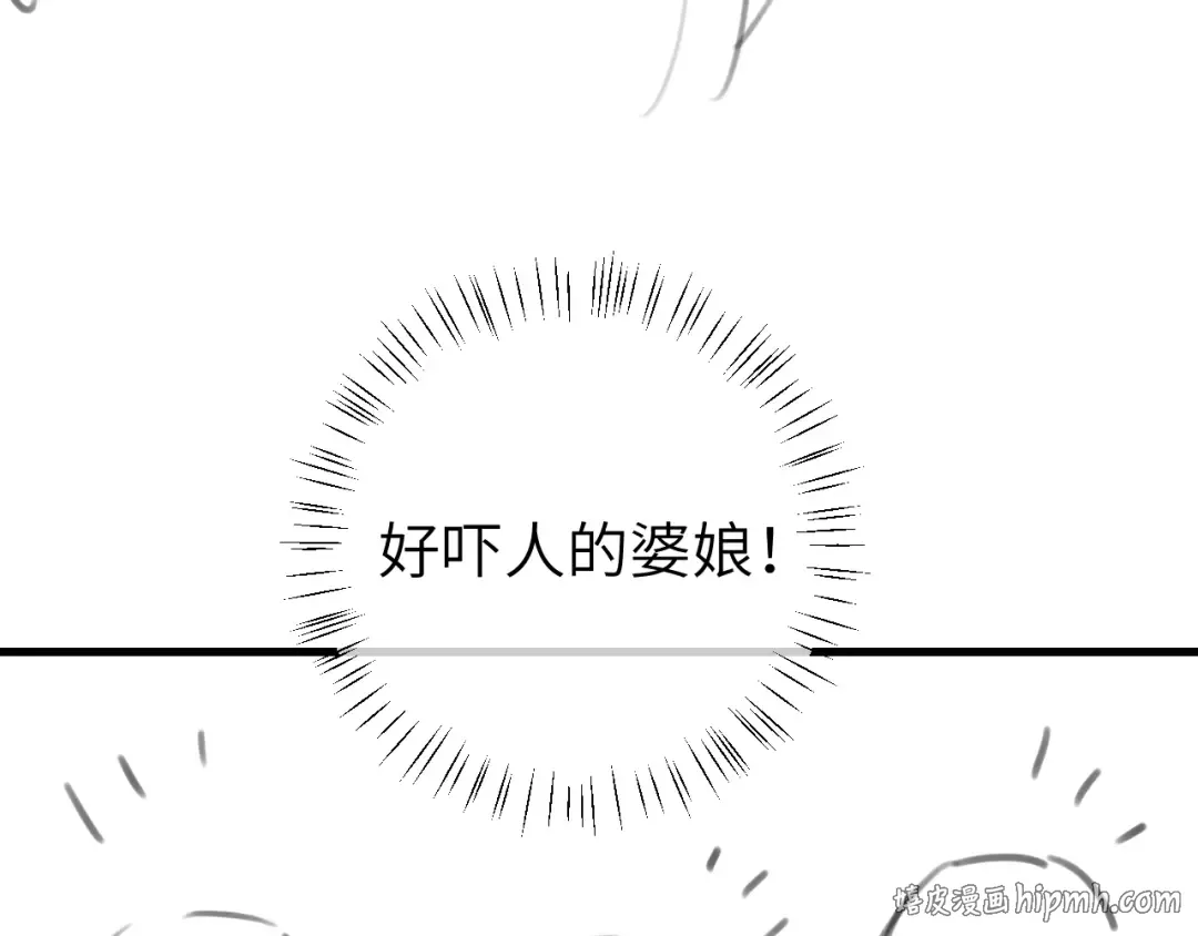第282话 男扮女装 第80页