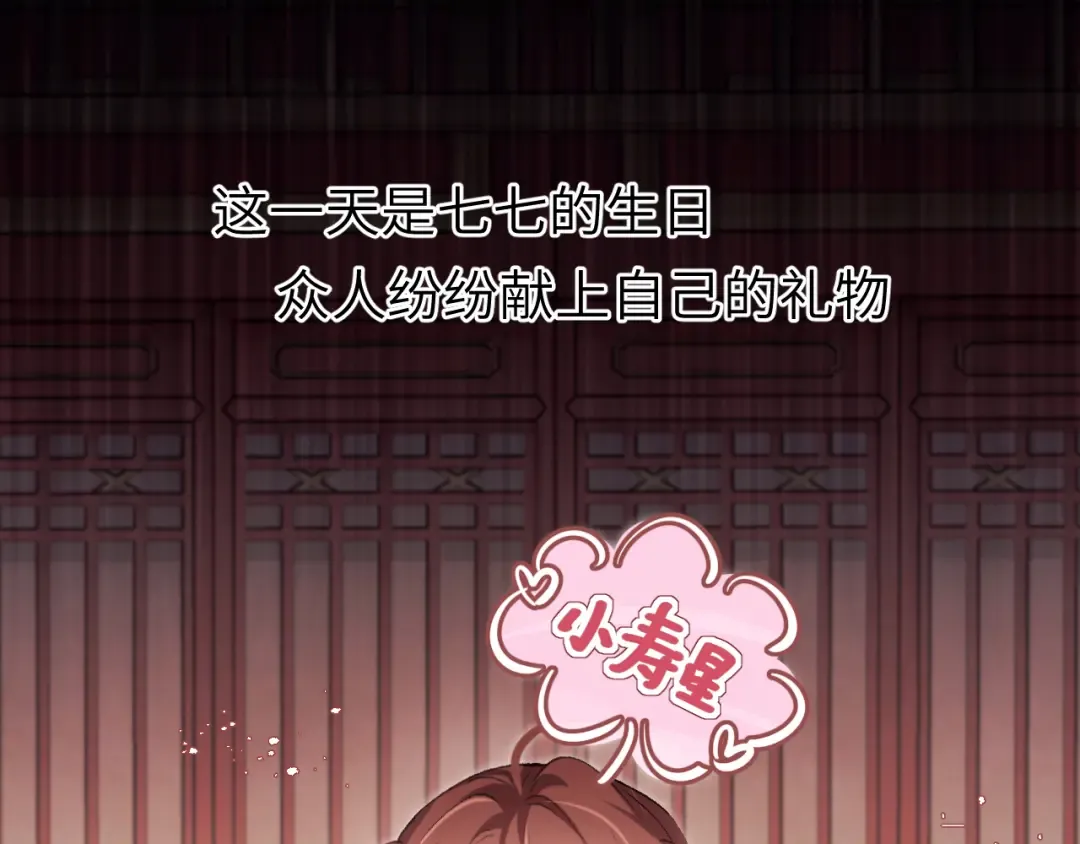 小剧场+调休通知 第5页