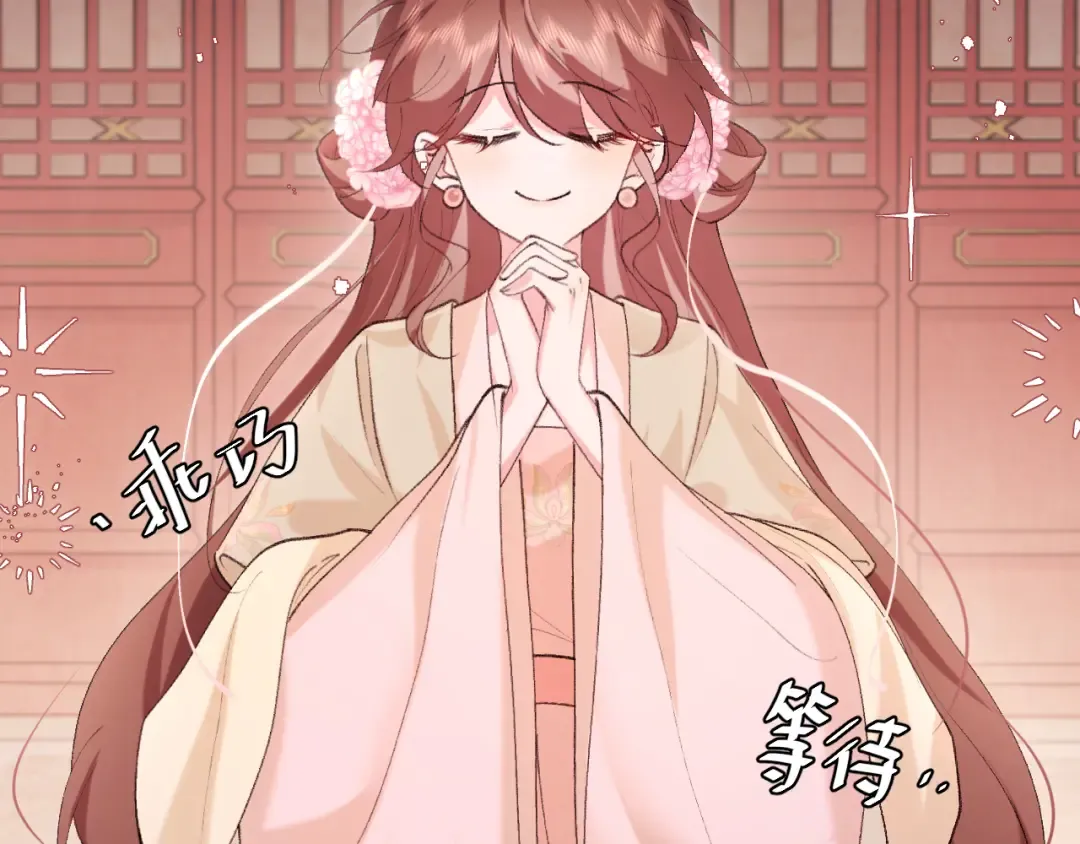 小剧场+调休通知 第6页