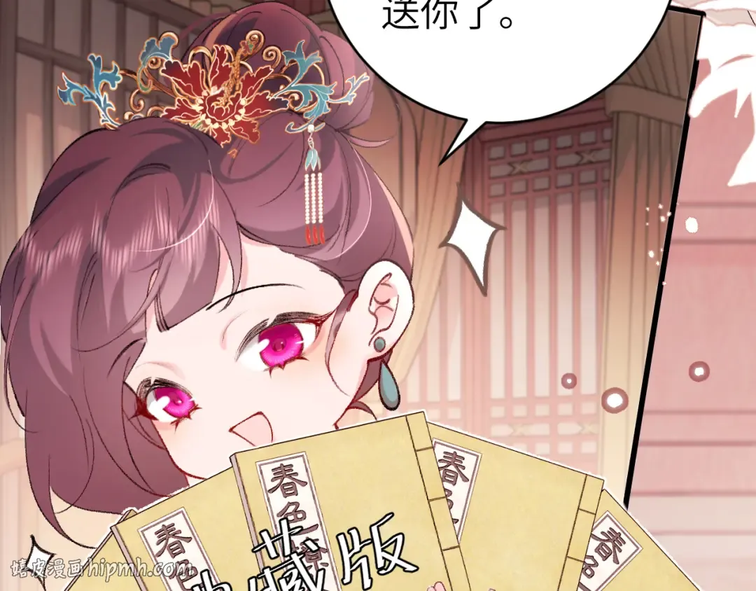 小剧场+调休通知 第8页