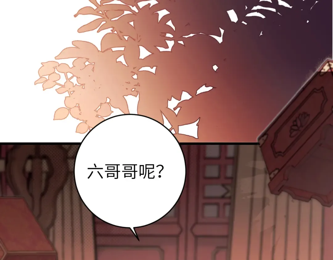 小剧场+调休通知 第15页