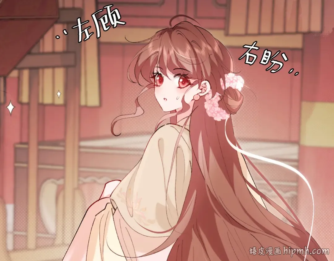 小剧场+调休通知 第16页