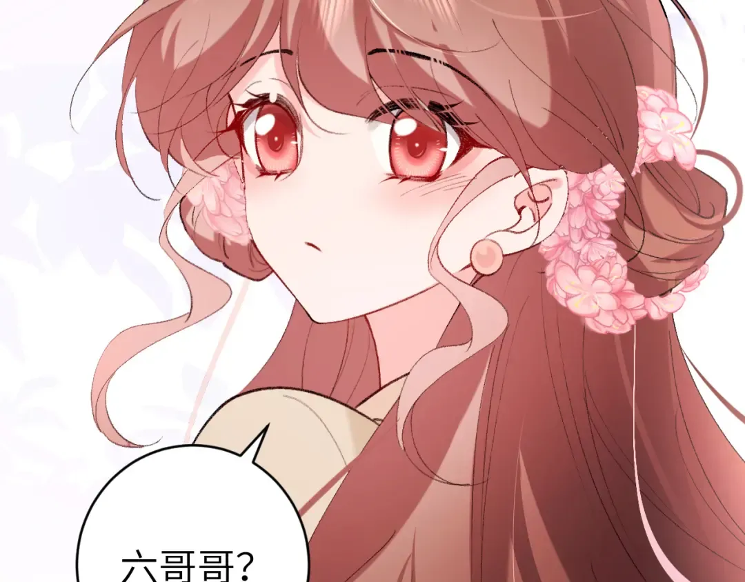 小剧场+调休通知 第21页