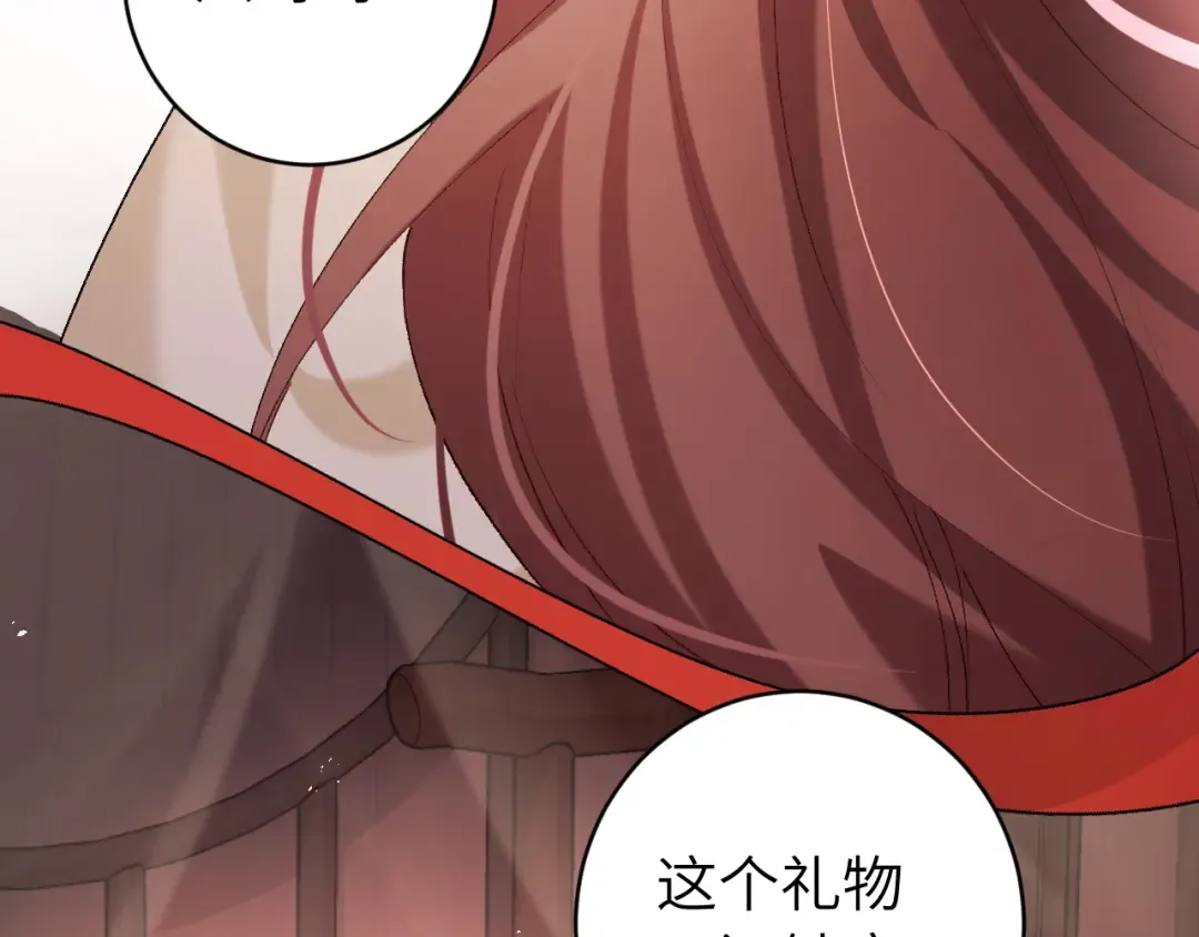小剧场+调休通知 第22页