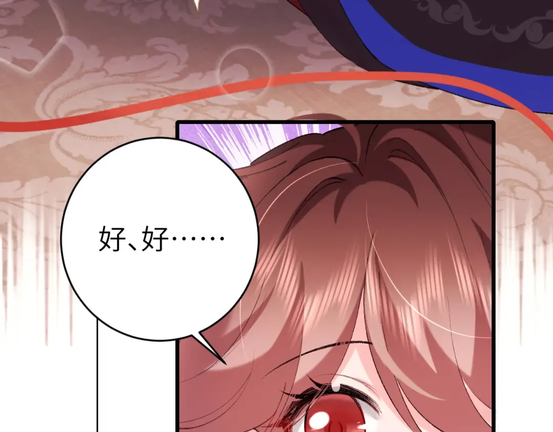 小剧场+调休通知 第26页