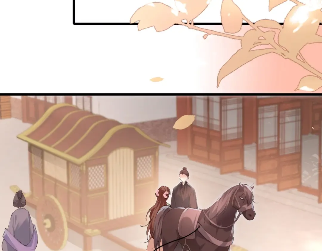 第283话 心上之人 第6页