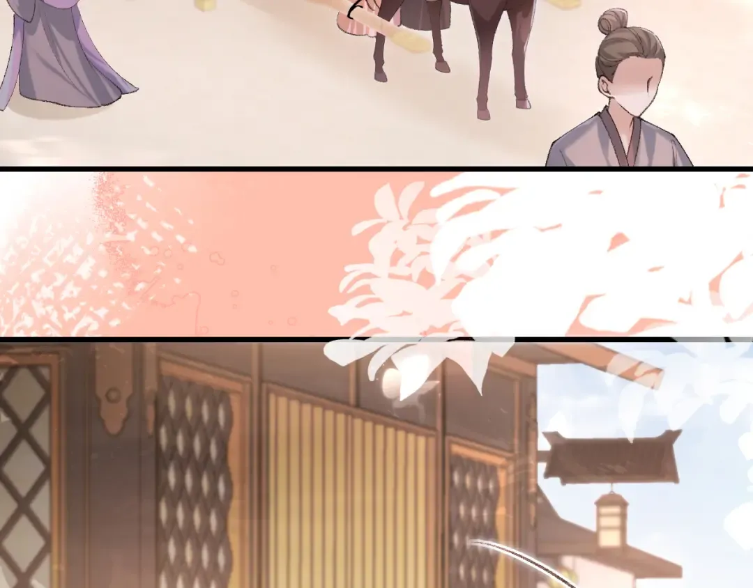 第283话 心上之人 第7页
