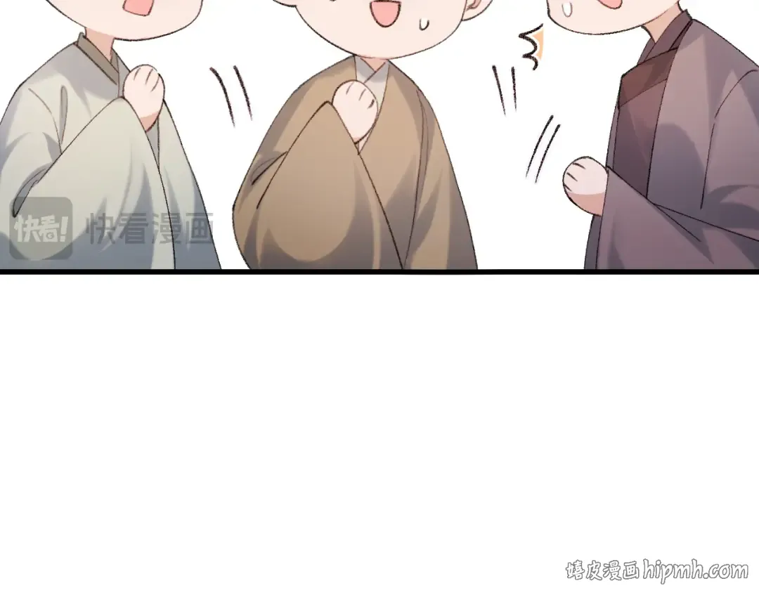 第283话 心上之人 第16页