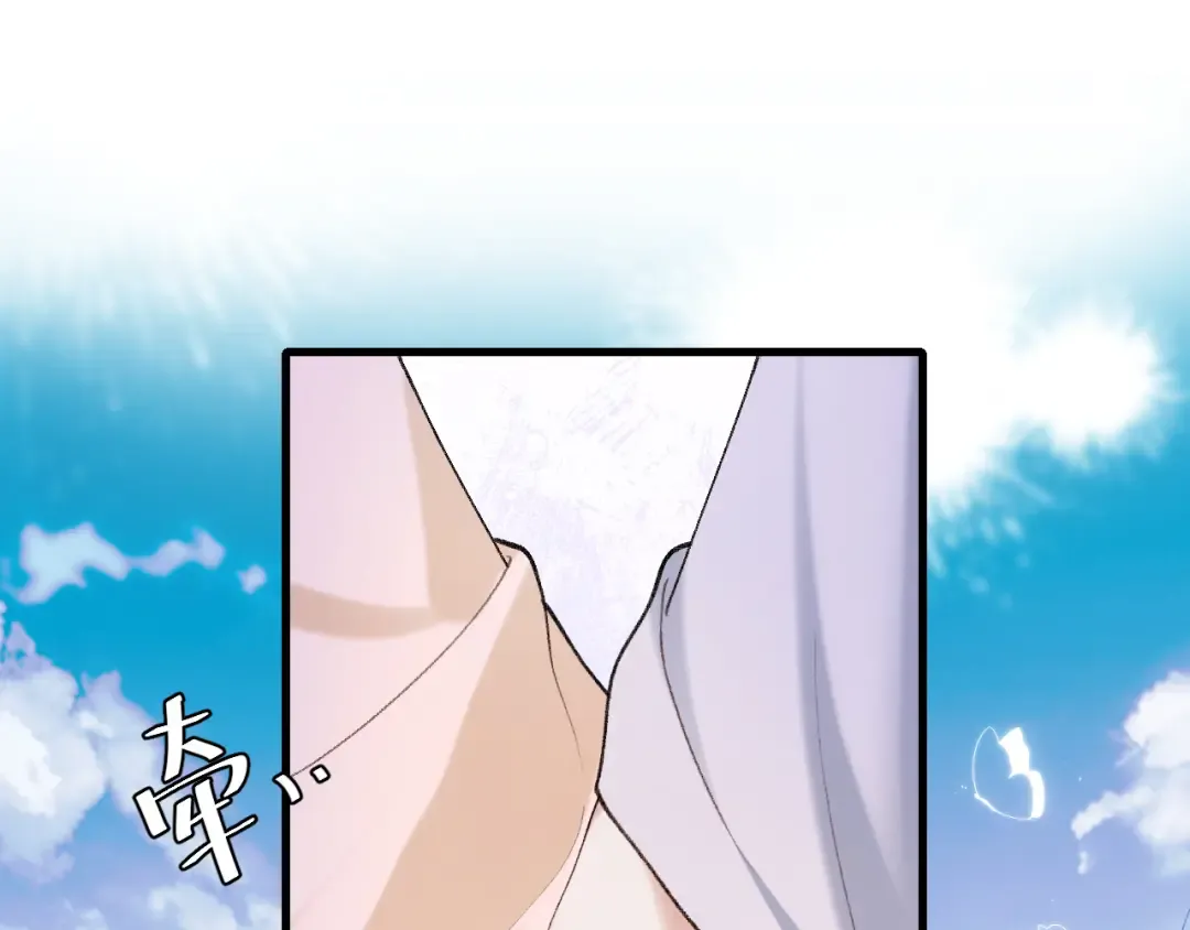 第283话 心上之人 第17页