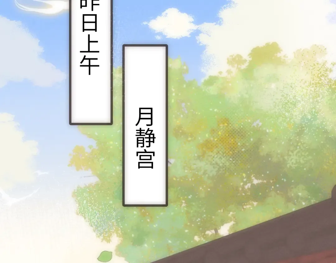 第283话 心上之人 第41页