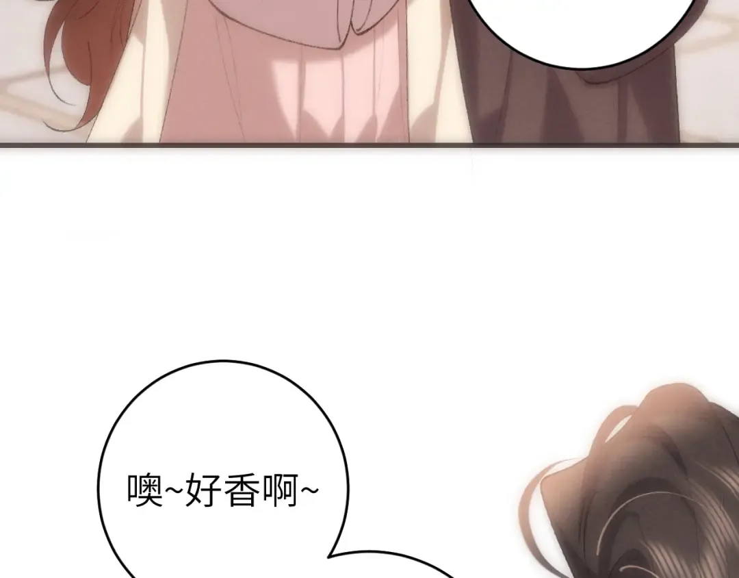 第283话 心上之人 第44页
