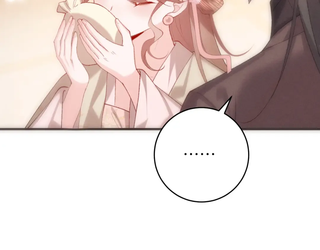 第283话 心上之人 第46页