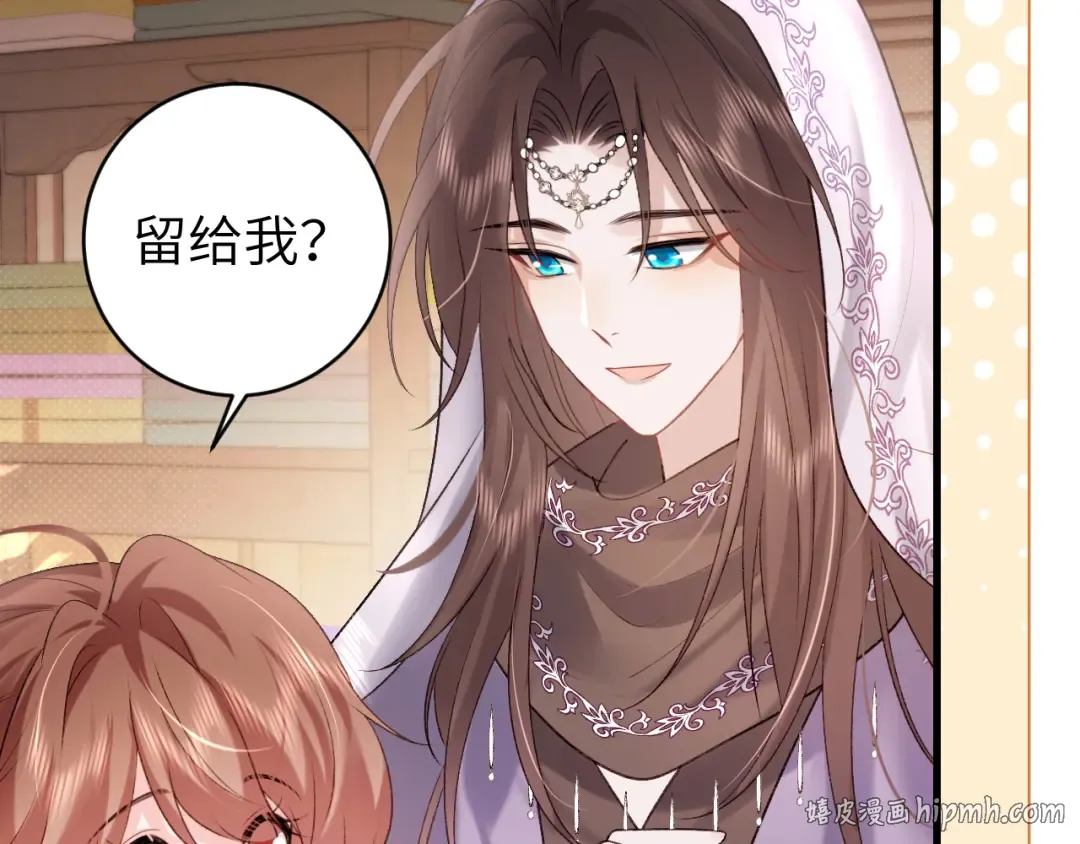 第283话 心上之人 第56页