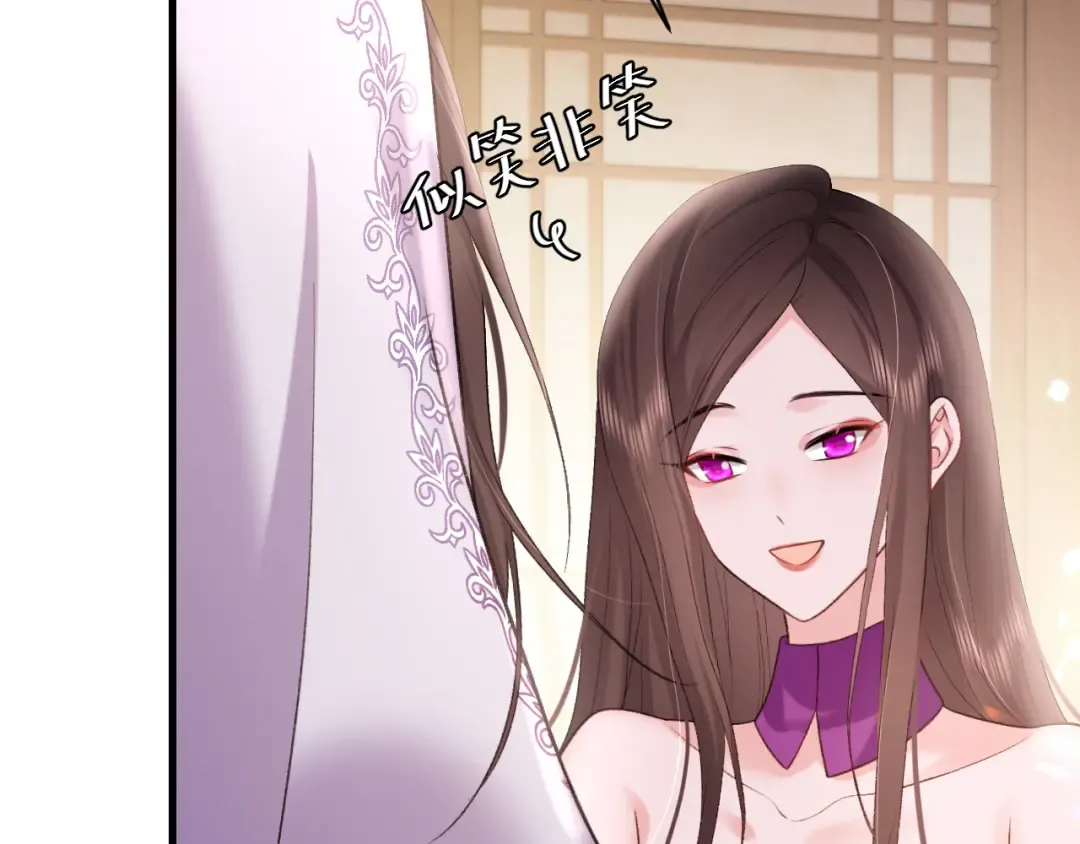 第283话 心上之人 第69页