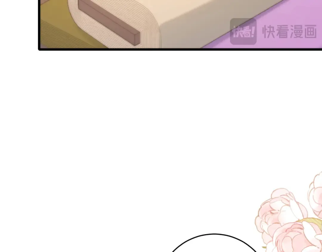 第283话 心上之人 第77页