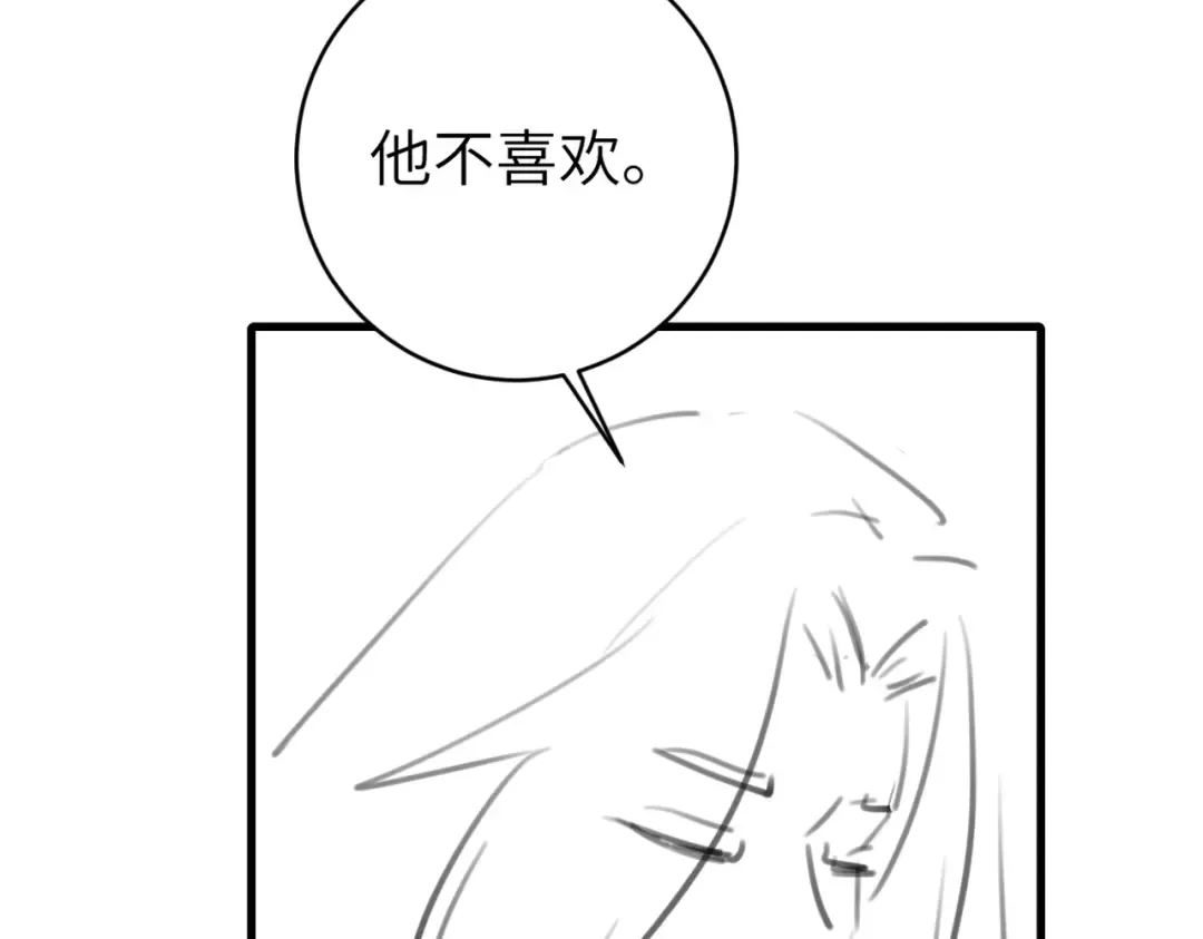 第283话 心上之人 第90页