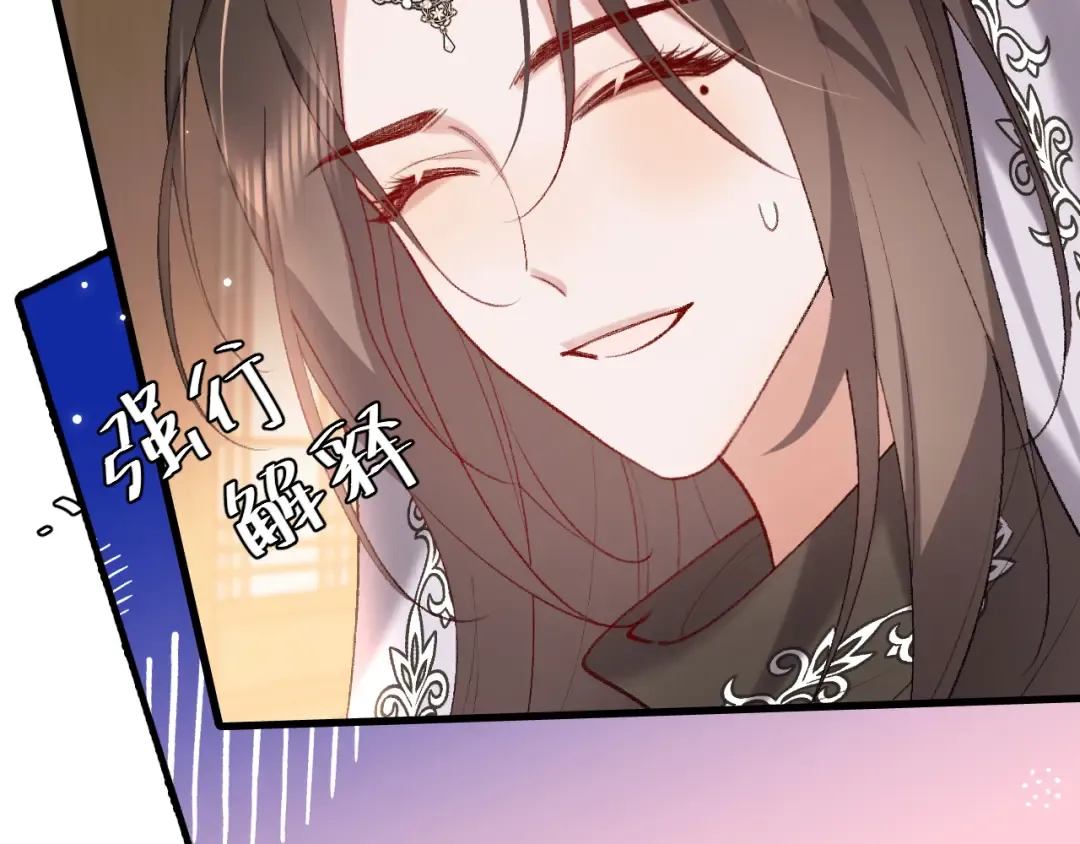 第284话 在你的身边 第12页