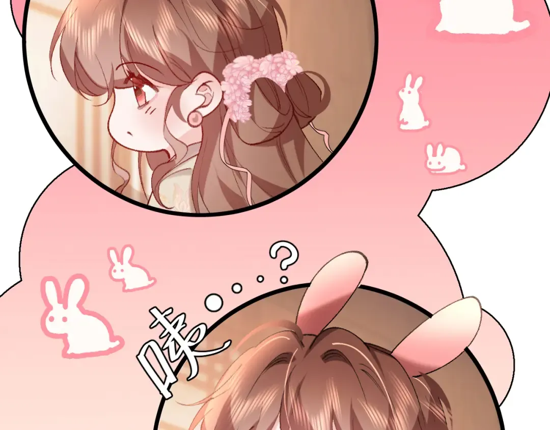 第284话 在你的身边 第14页