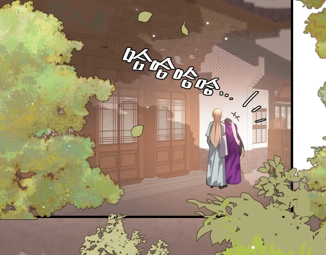 第284话 在你的身边 第19页