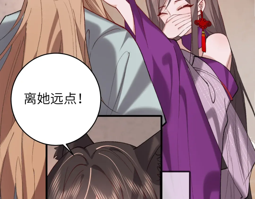 第284话 在你的身边 第21页
