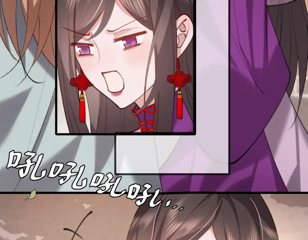 第284话 在你的身边 第22页