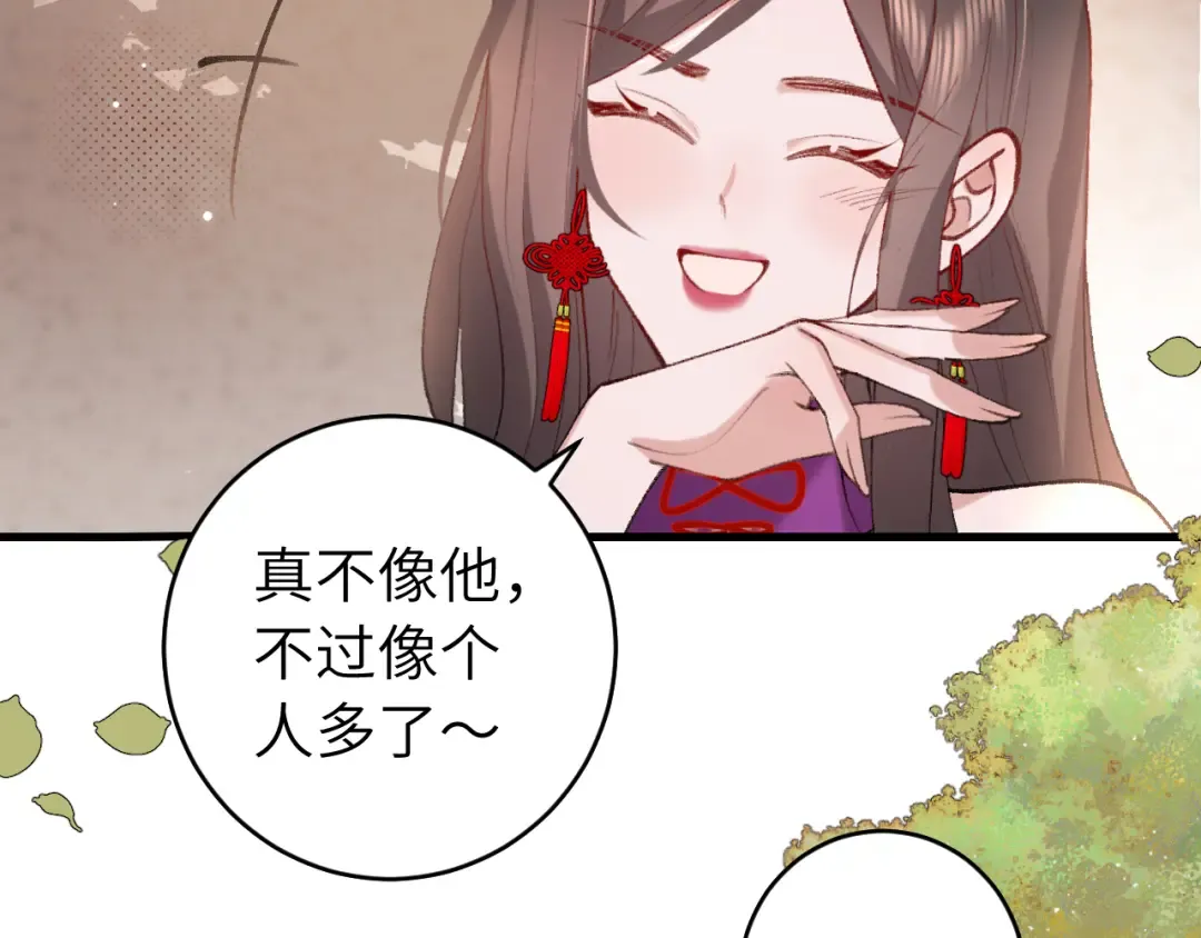 第284话 在你的身边 第23页