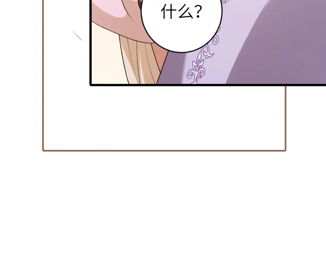 第284话 在你的身边 第36页