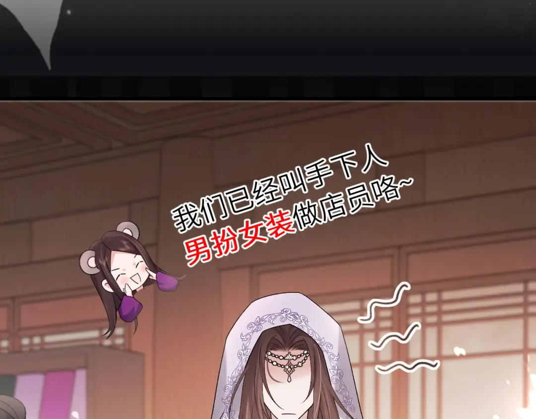 第284话 在你的身边 第46页
