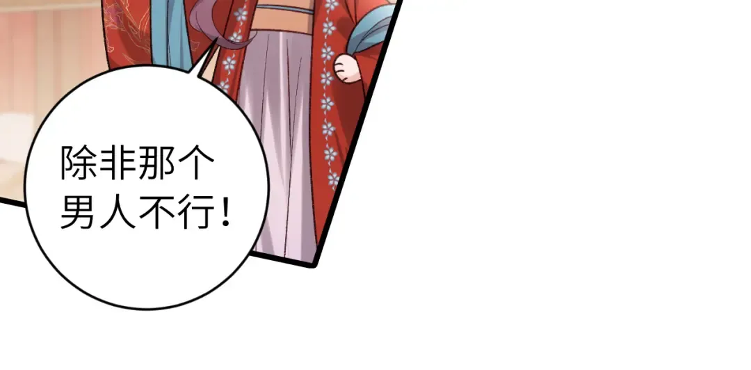 第284话 在你的身边 第63页