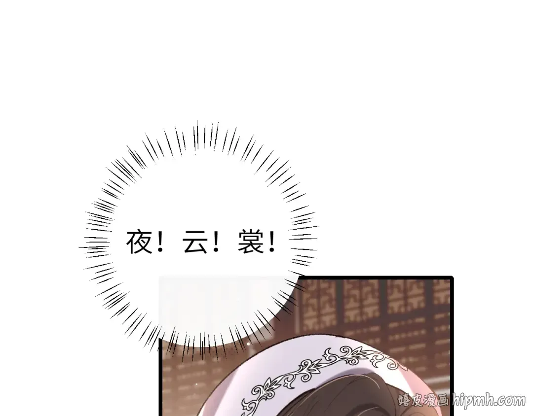 第284话 在你的身边 第64页