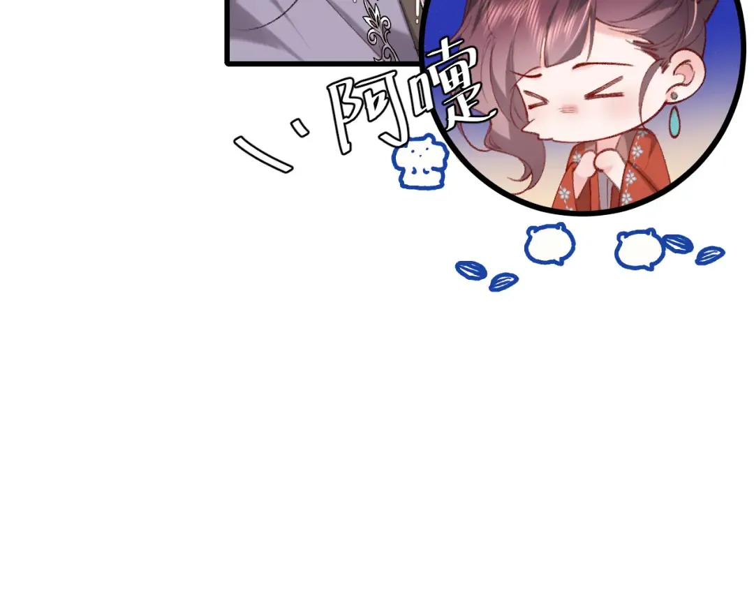 第284话 在你的身边 第66页