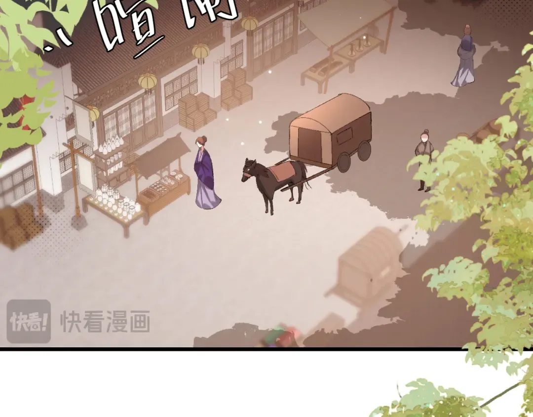 第284话 在你的身边 第68页