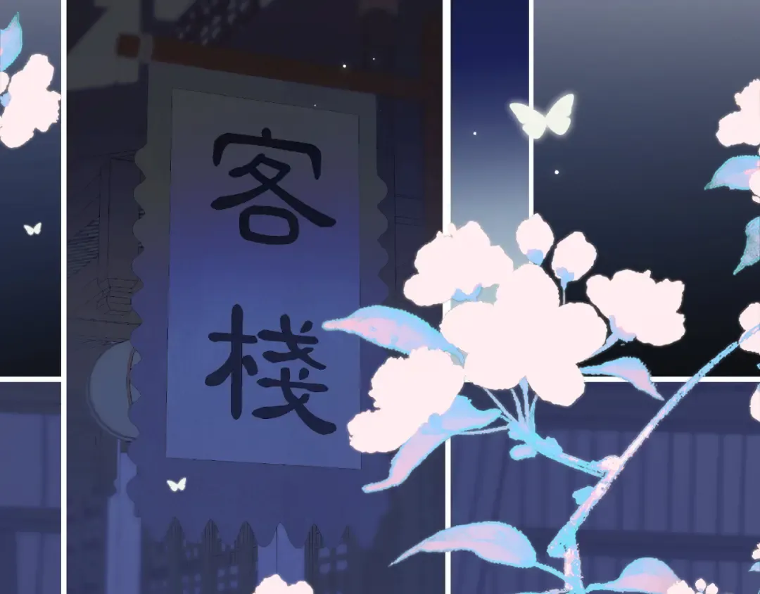第284话 在你的身边 第77页