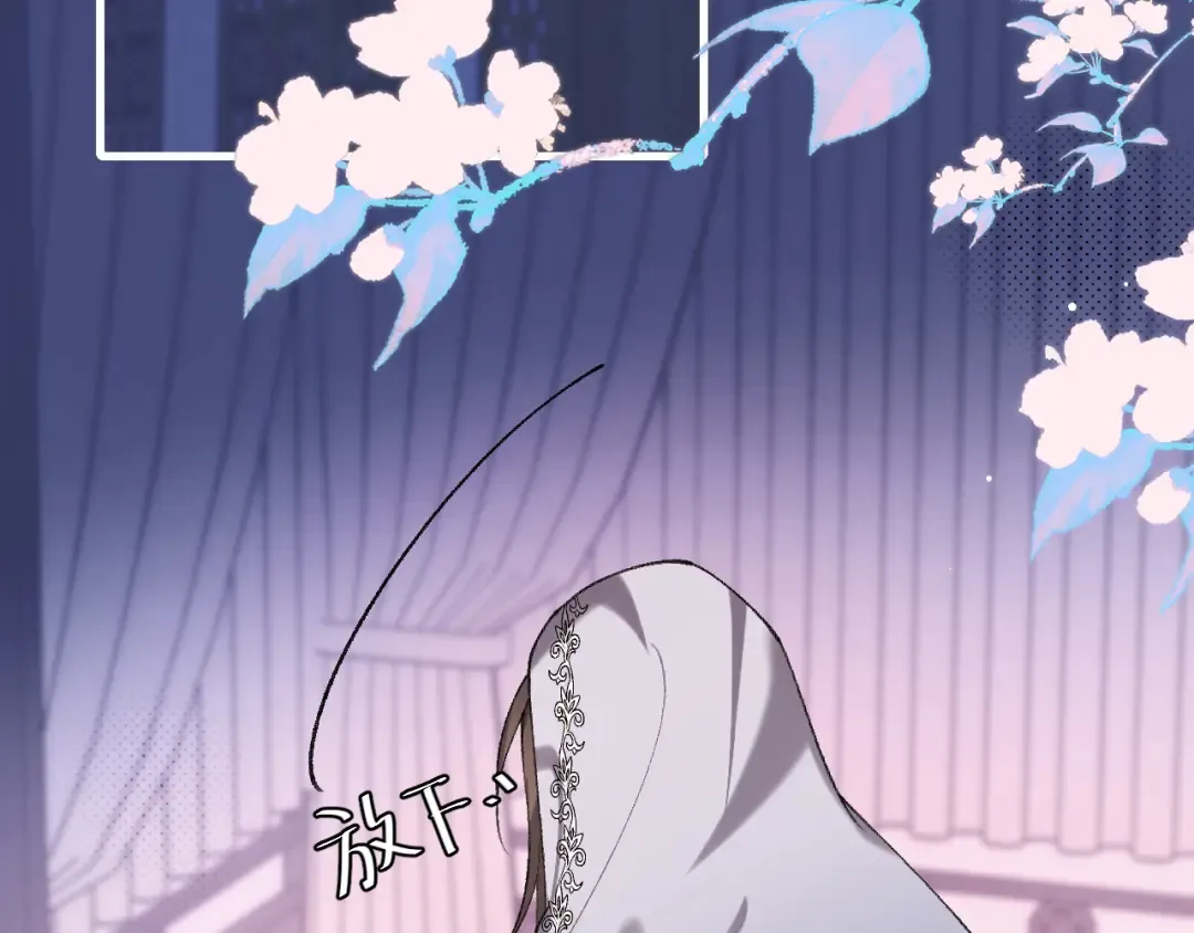 第284话 在你的身边 第78页