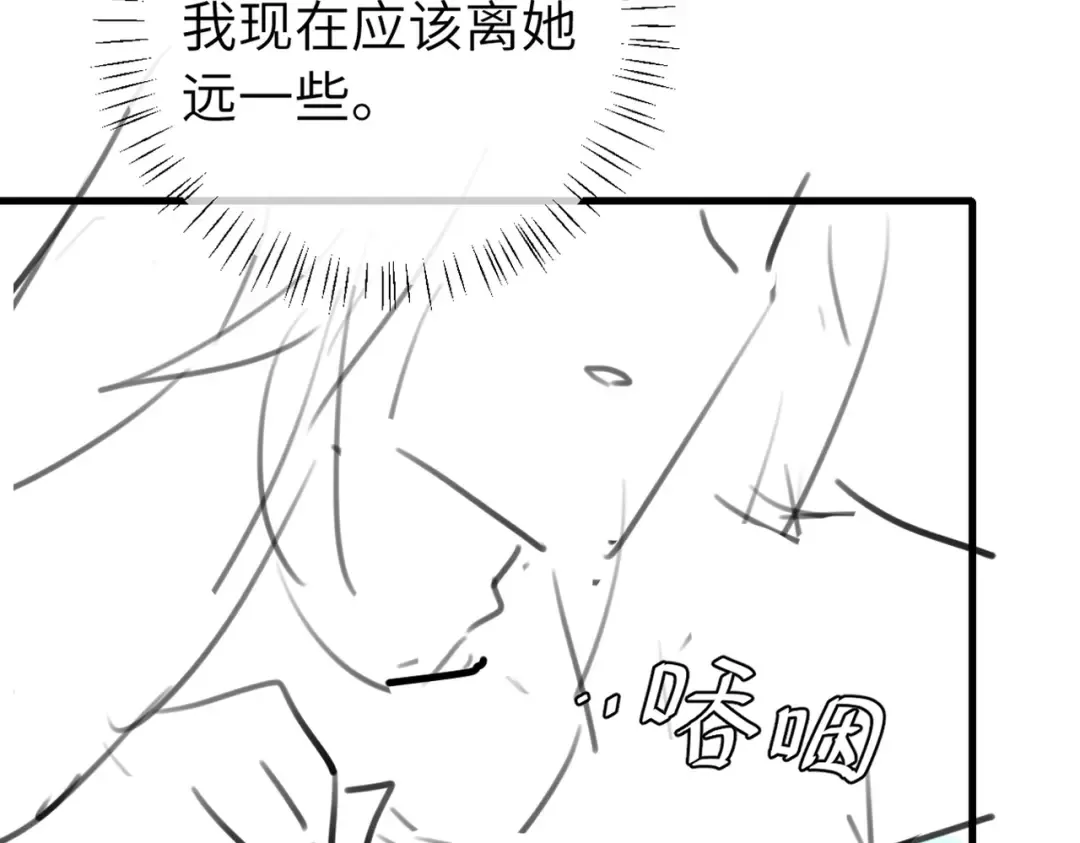 第284话 在你的身边 第90页